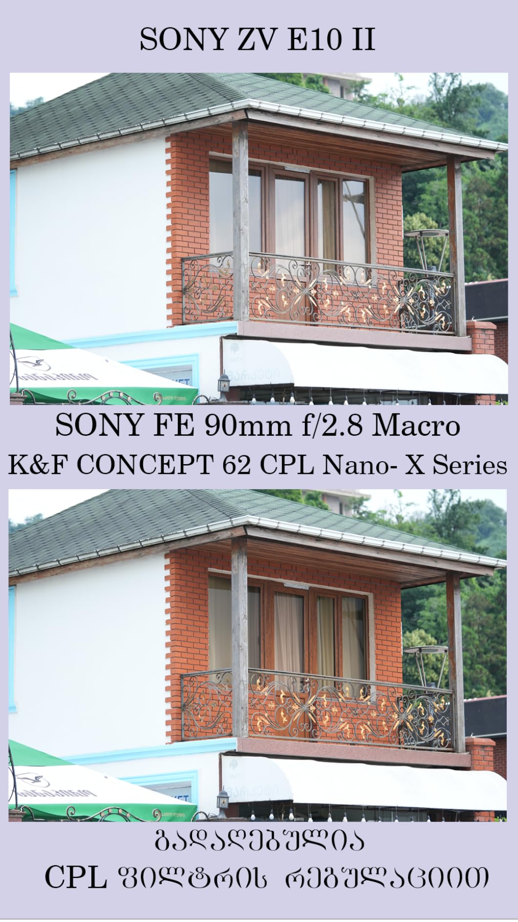K&F Concept 82mm Circular Polarizer Lens Filter Nano-X Series (CPL) FC701 customer photo 1