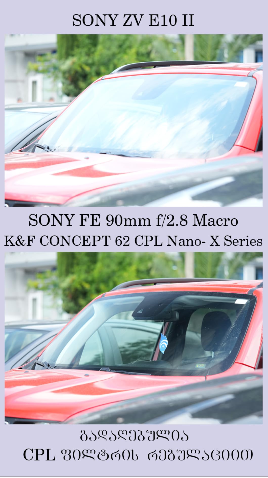 K&F Concept 82mm Circular Polarizer Lens Filter Nano-X Series (CPL) FC701 customer photo 2
