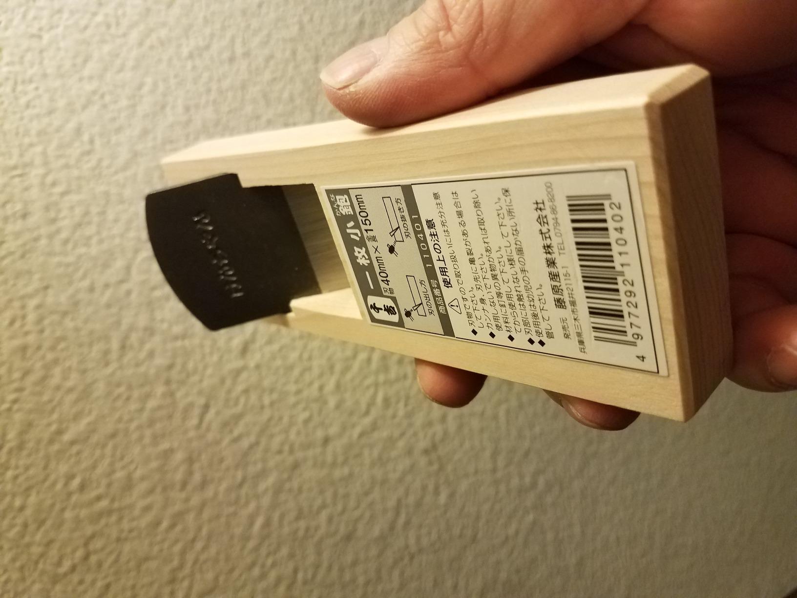 Japanese Wood Block Plane KANNA 40mm Carenter's Tool Double Edge Senkichi customer photo 1